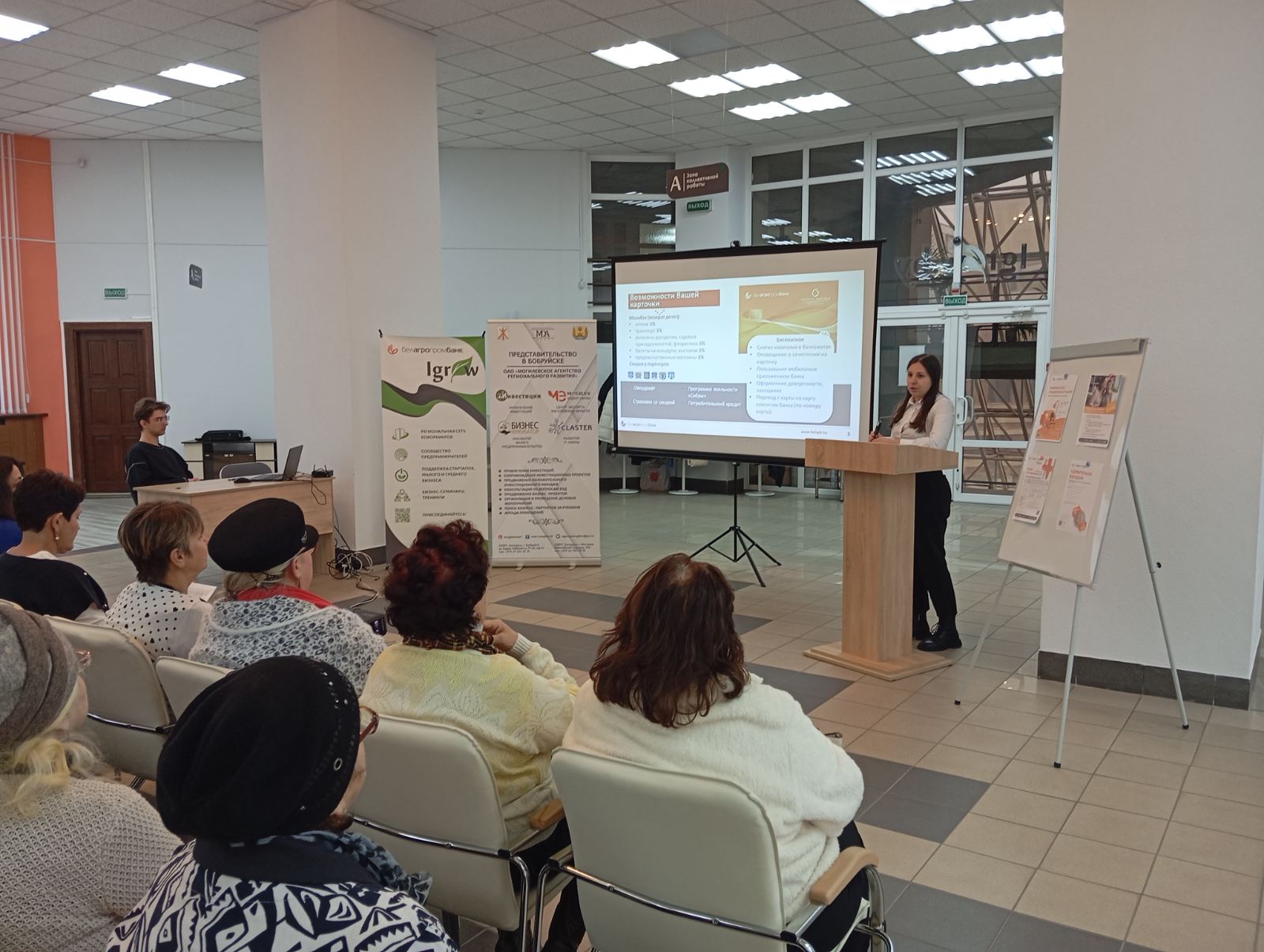 Факторы риска и основы здоровья. Информационную встречу  «Советы от специалистов» организовали для участников центра соцобслуживания населения Ленинского района Бобруйска