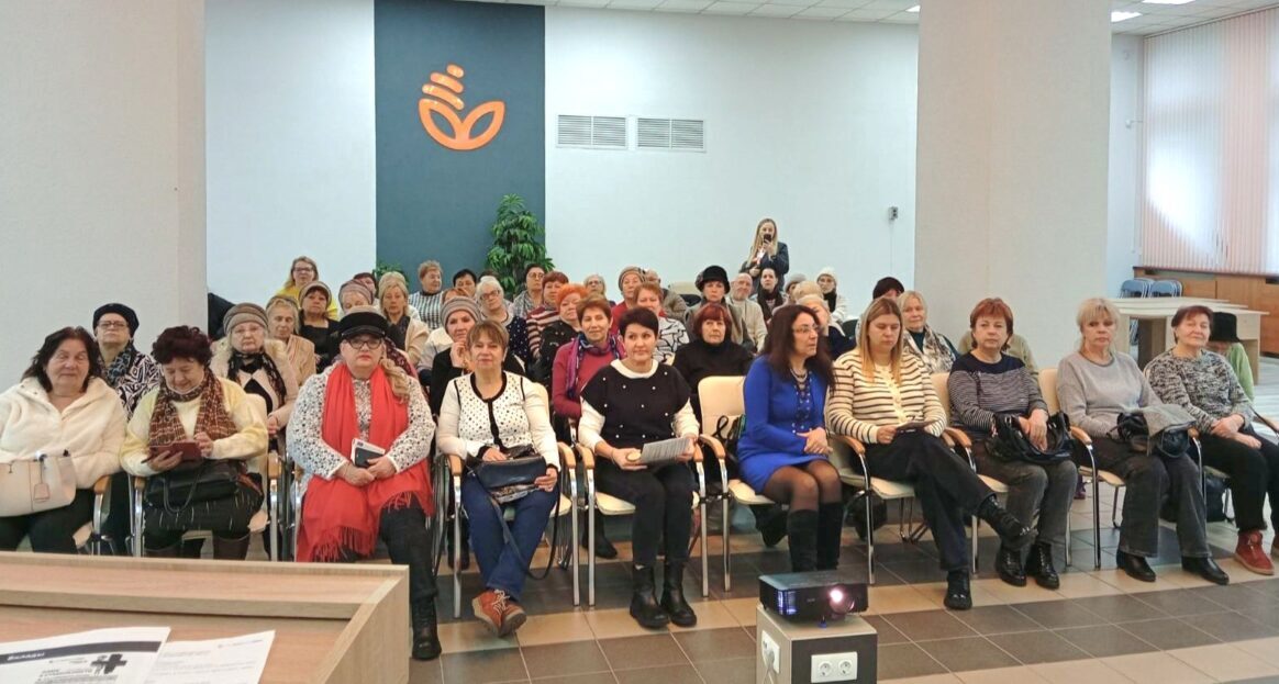 Забота о здоровье и долголетии. В Бобруйске прошла информационная сессия для старшего поколения