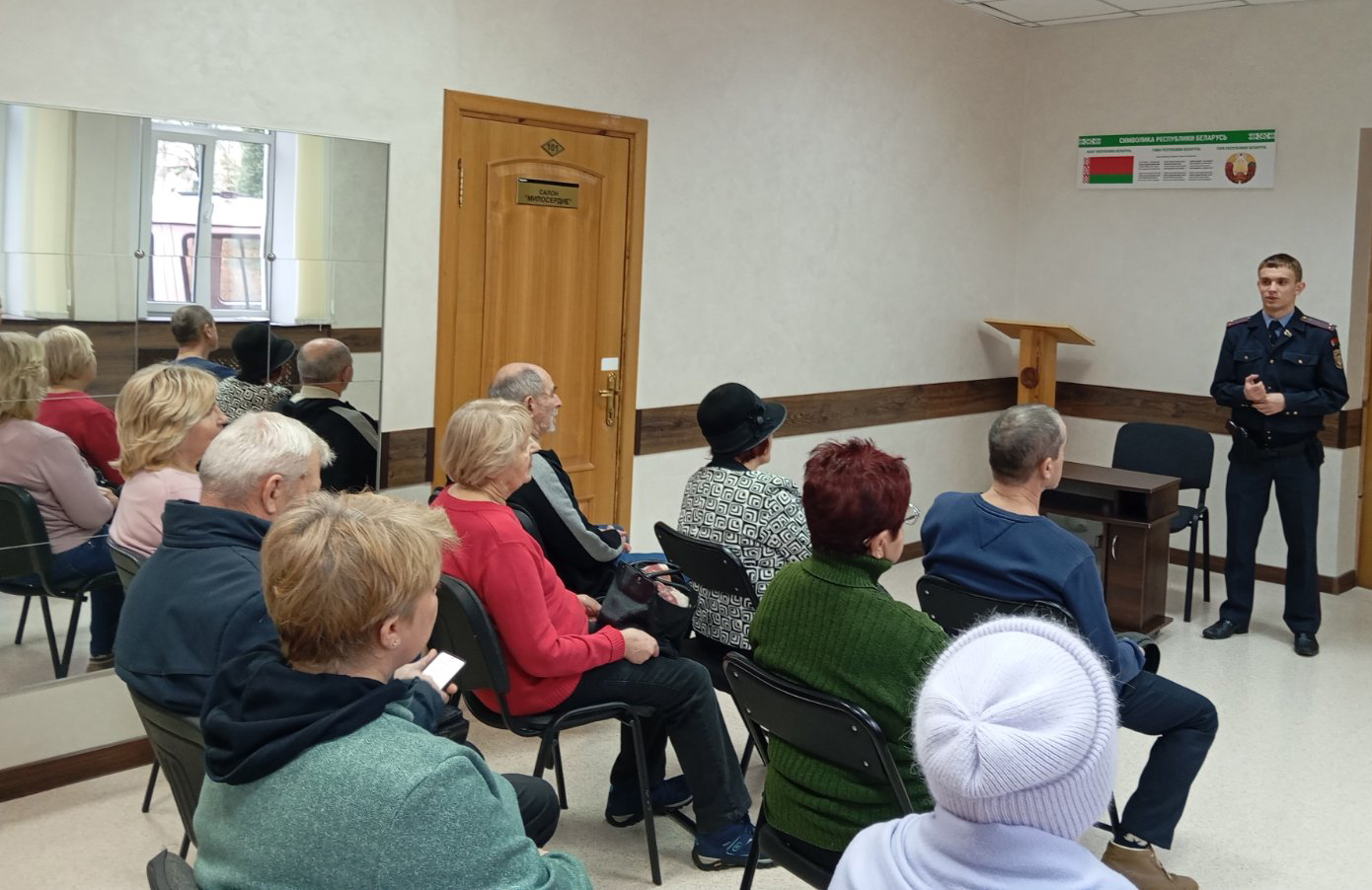 Встреча-беседа «Кибербезопасность» 