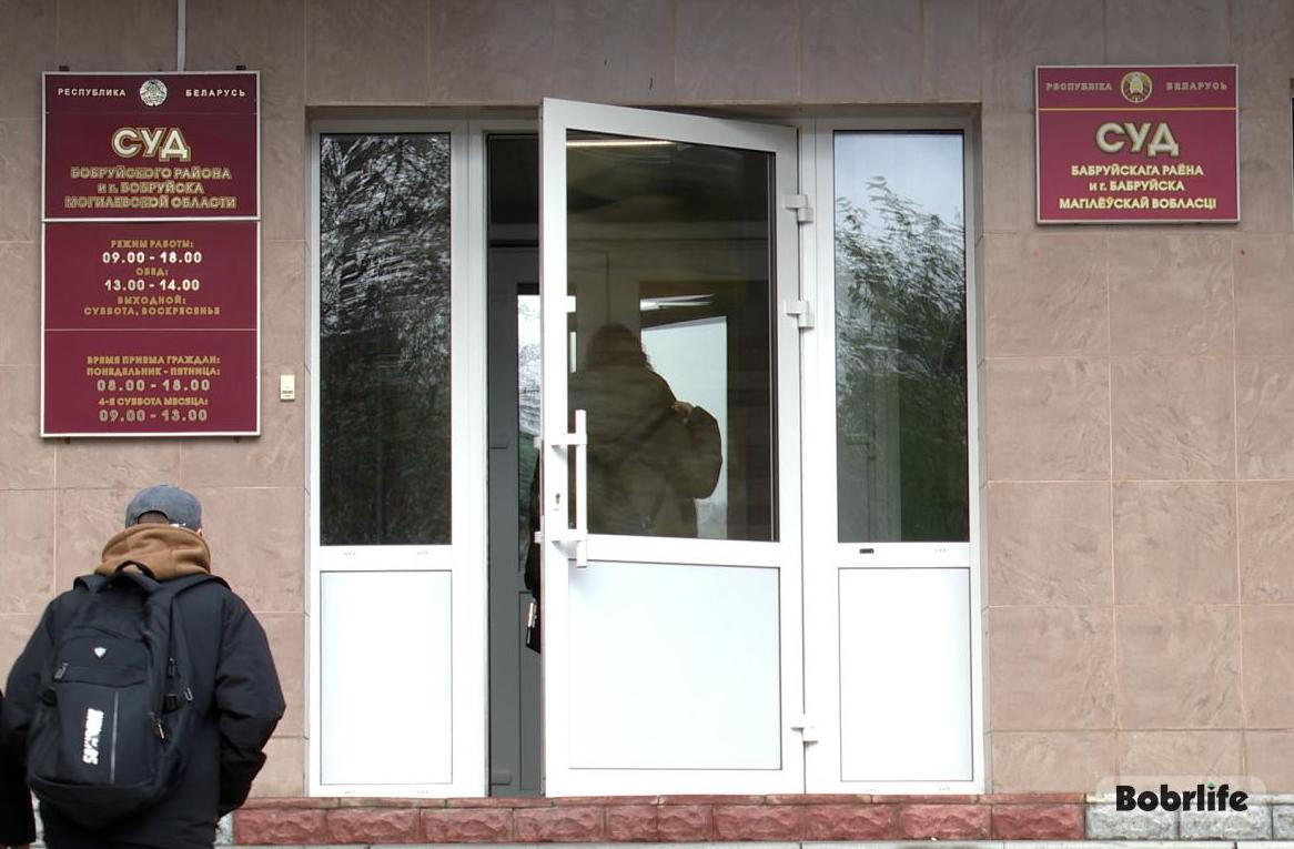 Ложь наказуема. Бобруйчанин осужден за обман