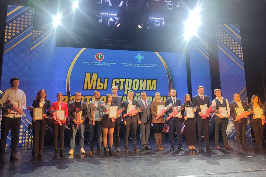 Стипендии от профсоюза вручили будущим медикам на торжественном мероприятии в Минске