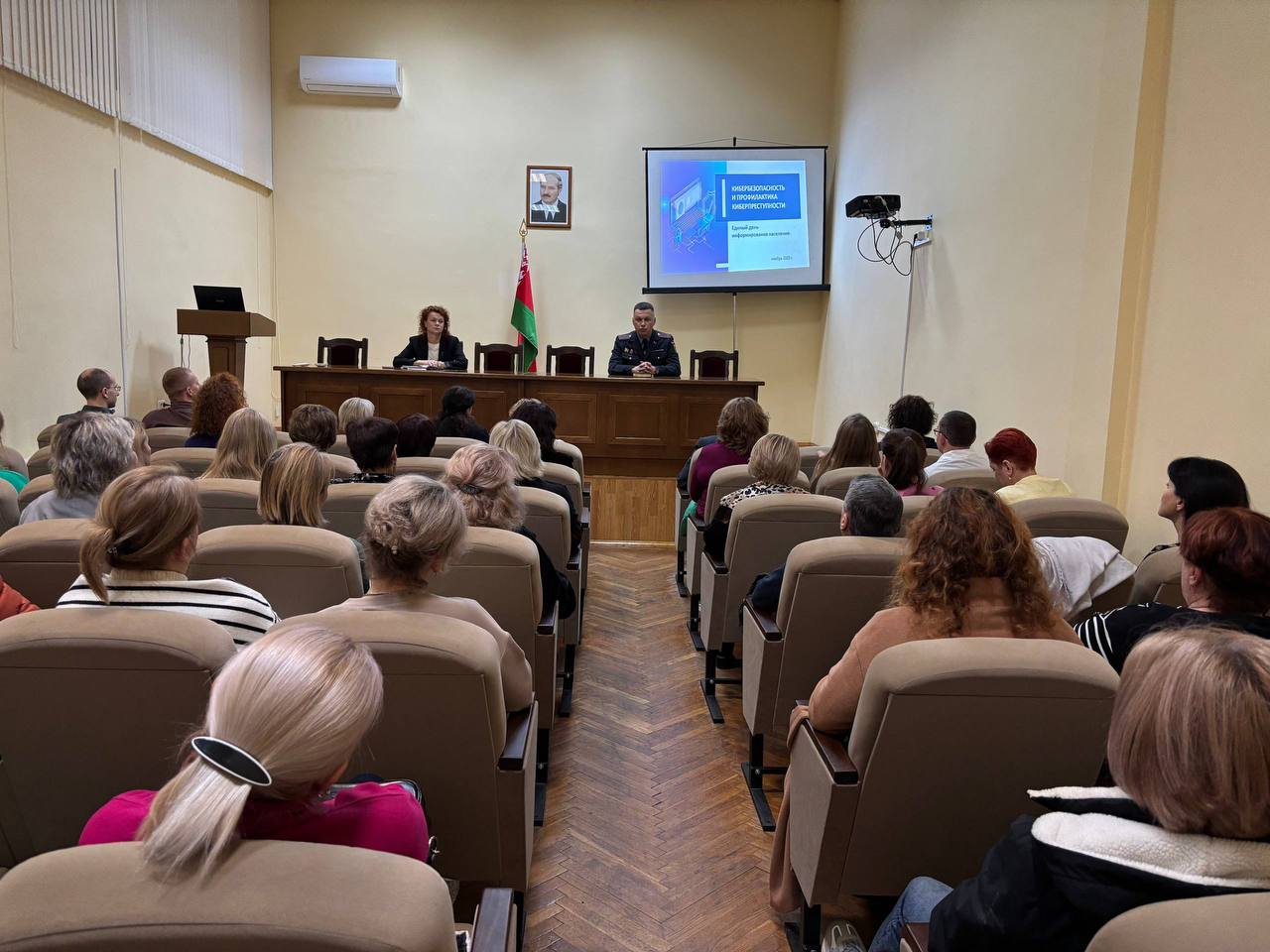 Кибербезопасность: защита, которая касается каждого. В медучреждениях Бобруйска прошёл Единый день информирования