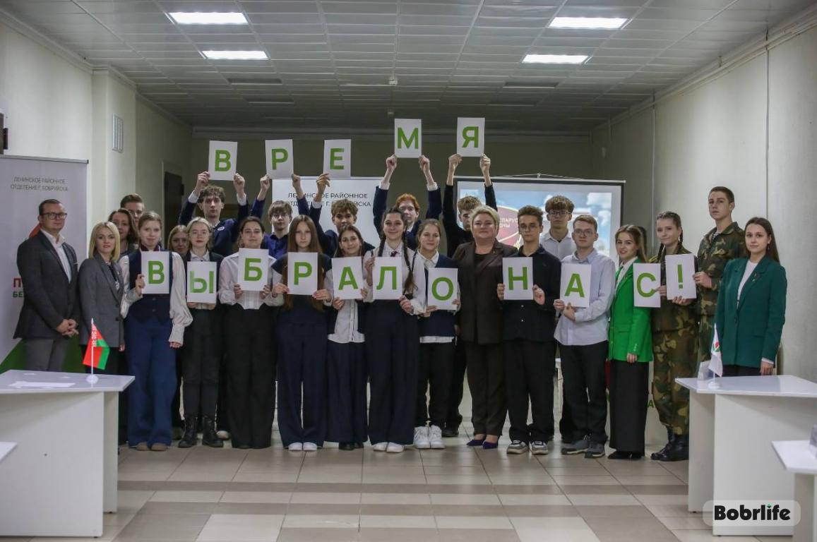 ИСКРенний диалог. В Бобруйске прошел интерактивный квест для молодежи