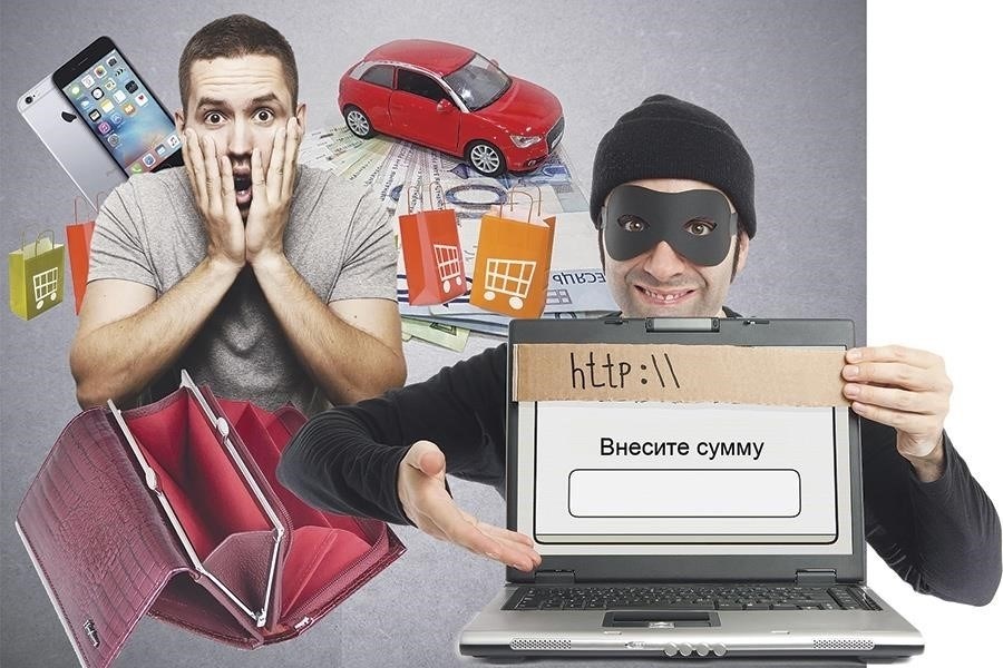 Онлайн-шопинг: купить в сети и не попасться мошеннику