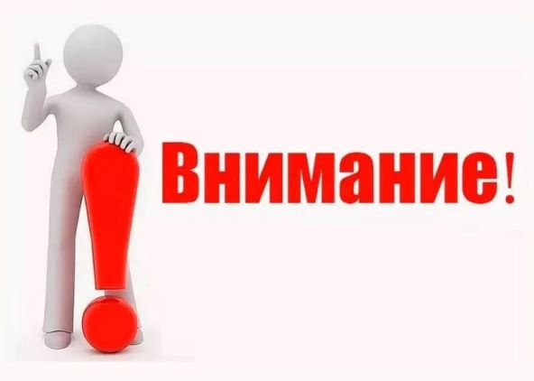 Вниманию граждан! Об использовании официальных аккаунтов МНС в социальных сетях