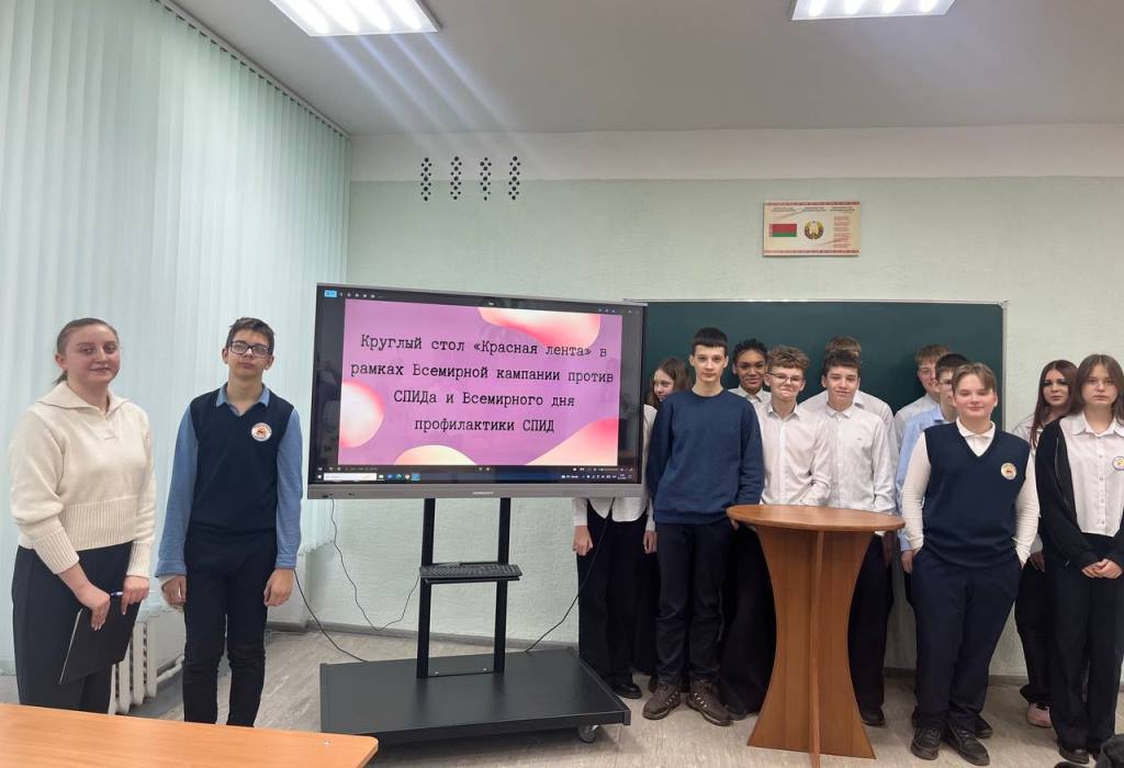 Профилактика – личная ответственность. Во Дворце искусств Бобруйска прошел круглый стол «Красная лента»