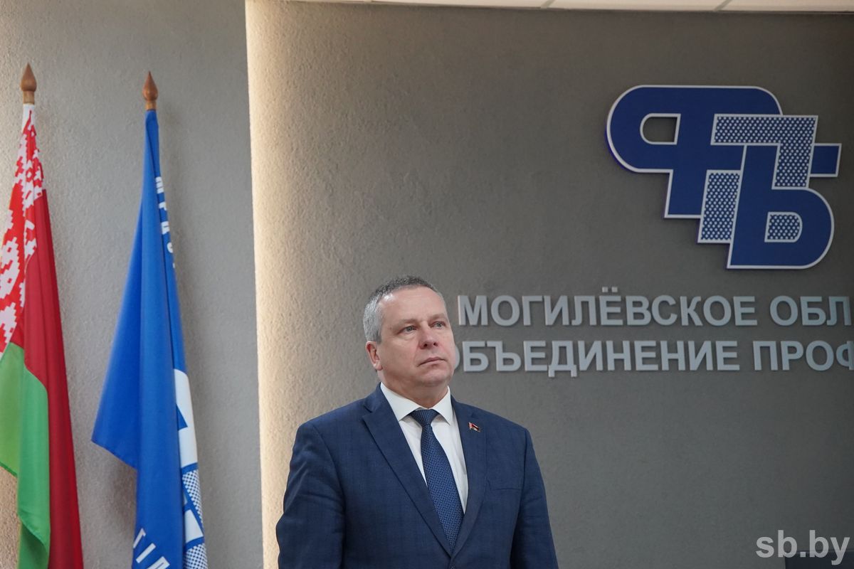 Игорь Станкевич избран председателем Могилевского областного объединения профсоюзов