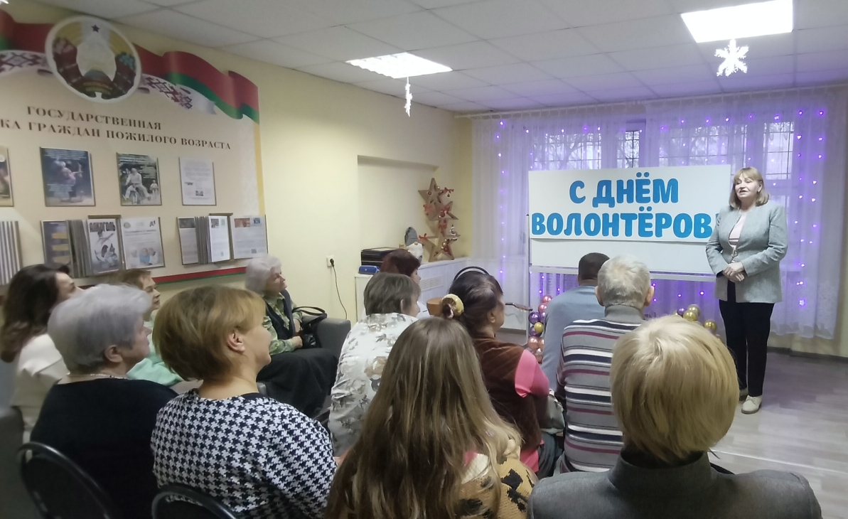 Мир держится на добрых людях. Мероприятие к Международному дню волонтеров состоялось в Бобруйске