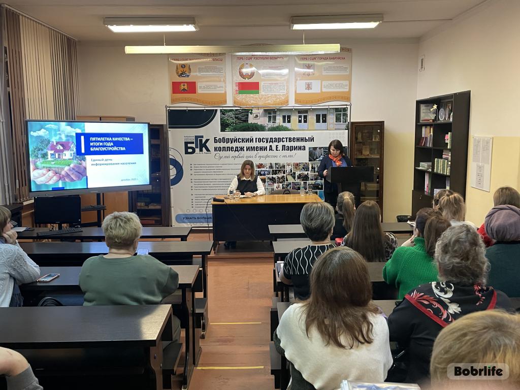 Консолидация на благо общей цели. В колледже им. Ларина прошел Единый день информирования