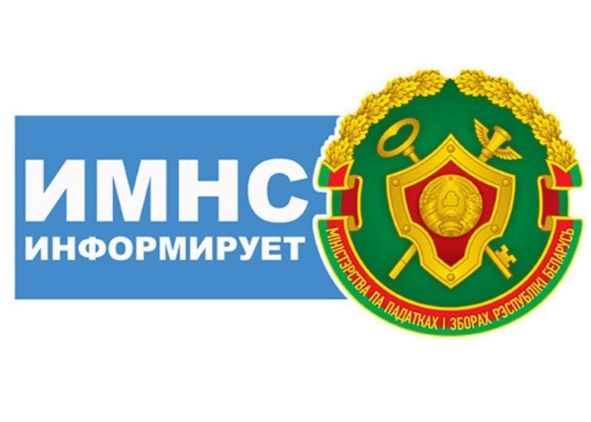 Оценить работу налоговых органов можно на портале рейтинговой оценки