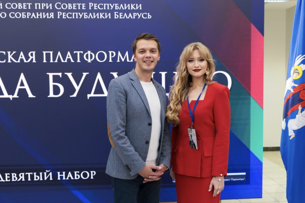 «Команда будущего». В Минской городской ратуше прошёл финал набора молодежного проекта