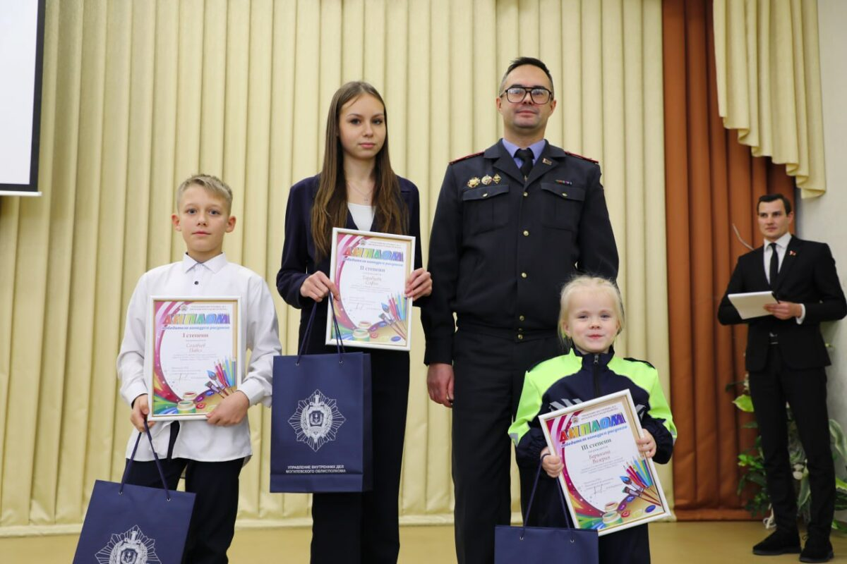 Бобруйские учащиеся – лучшие в области! В Могилеве наградили победителей конкурса рисунков