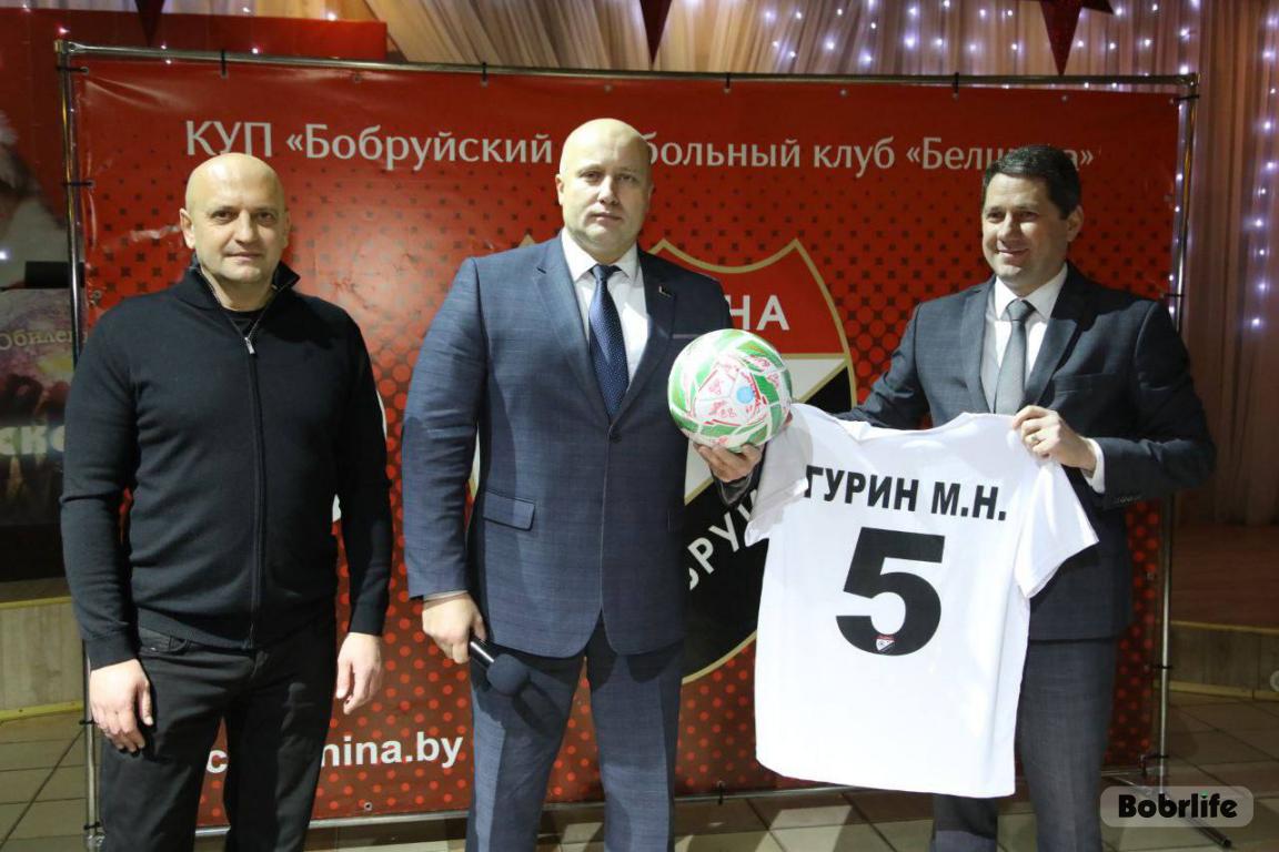 Игра, которая вдохновляет. Бобруйскую футбольную команду «Белшина» торжественно поздравили с выходом в Высшую лигу