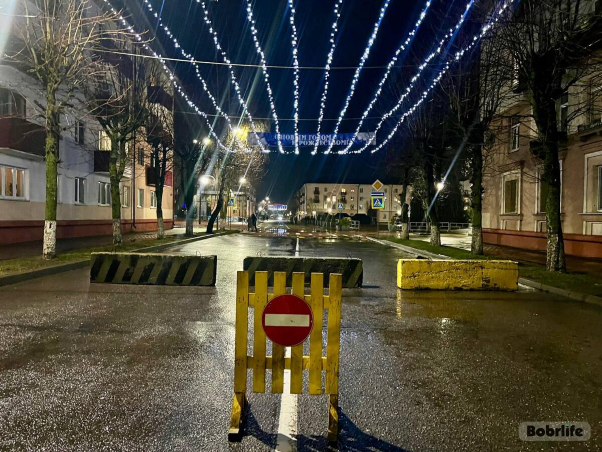 Внимание, автолюбители! В Бобруйске по 15 января ограничено движение в районе площади им. Ленина