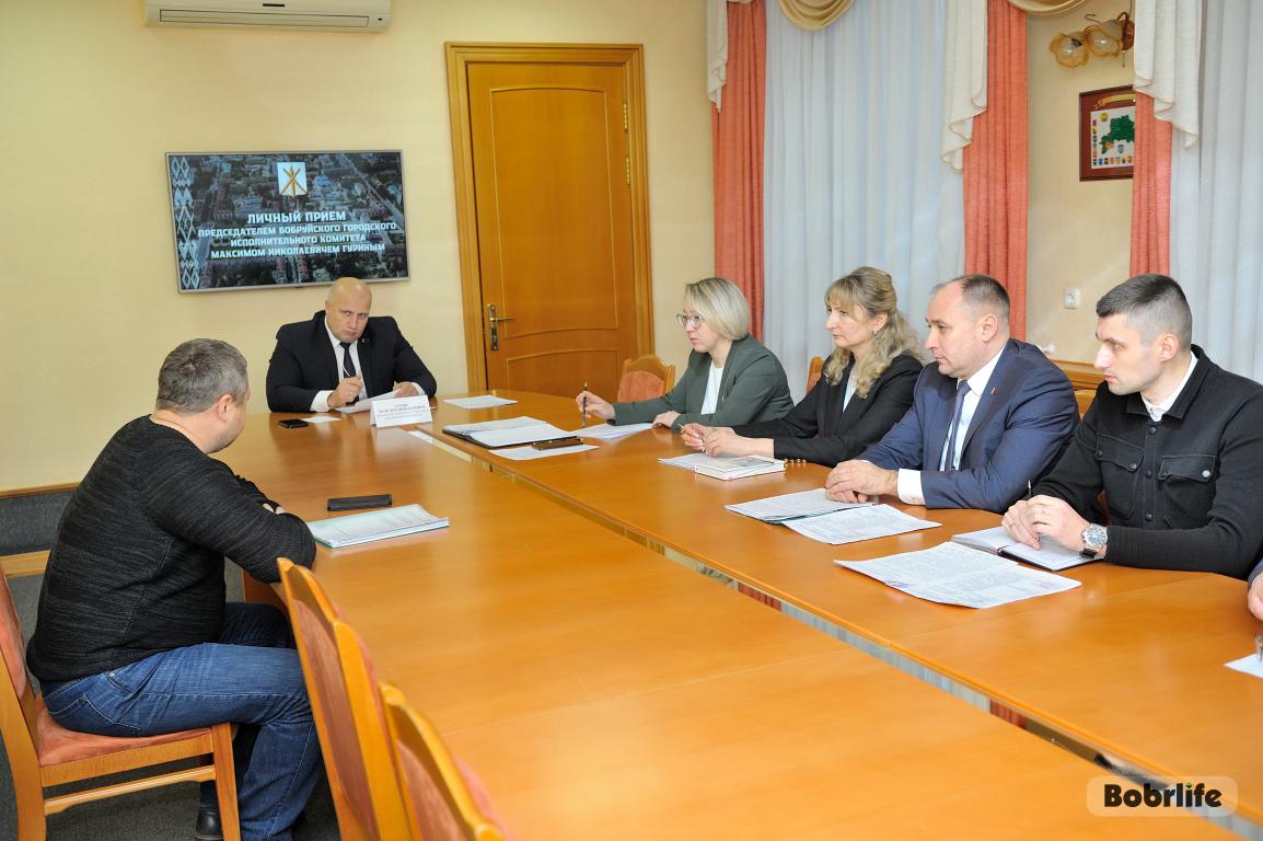 Внимание к проблемам людей. Председатель Бобруйского горисполкома провел прием граждан