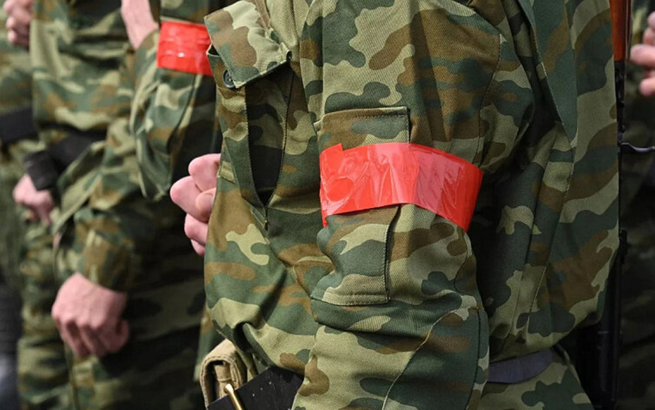 Народное ополчение