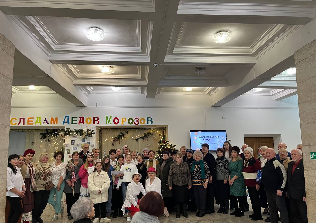 В Бобруйске состоялась теплая встреча «Мудрость добрых сердец». Городской Центр досуга объединил гостей творческими мастер-классами, концертом и награждениями