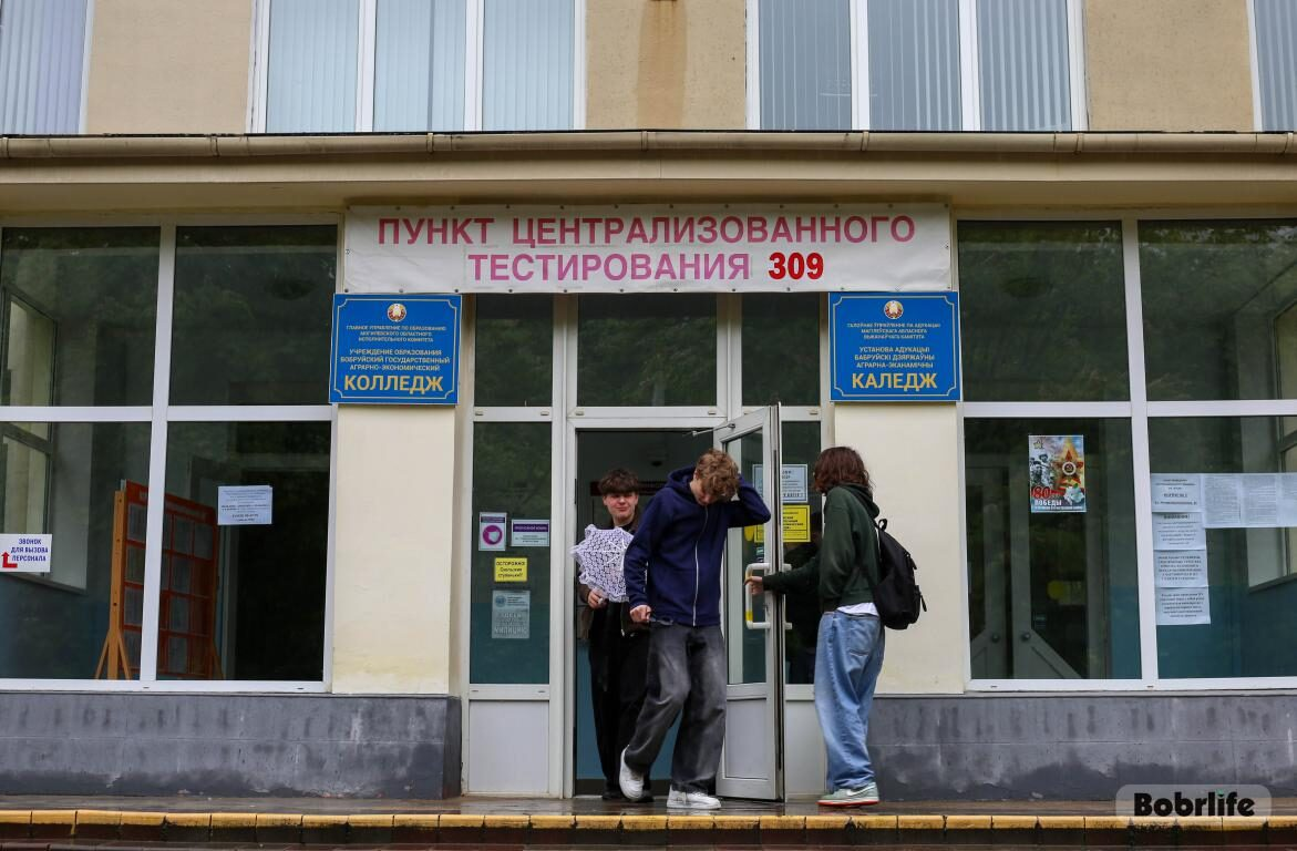 В Беларуси определены пункты проведения централизованного экзамена-2026