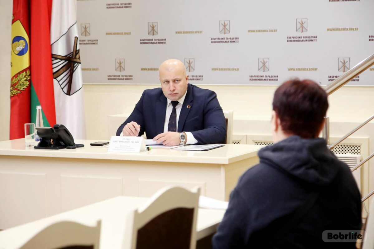 На контроле. Председатель Бобруйского горисполкома провел прием граждан