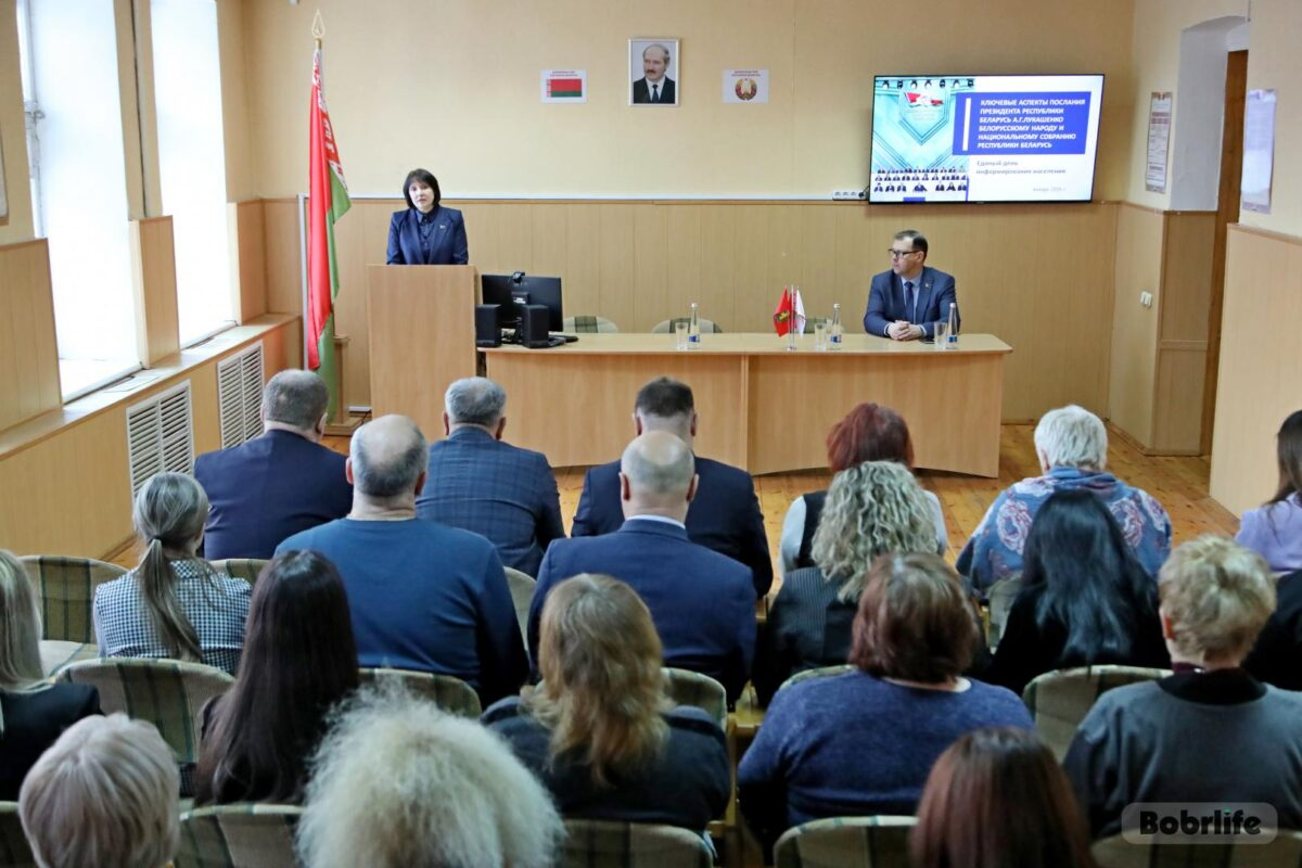 Успехи и задачи. Ключевые приоритеты страны обсудили на Едином дне информирования в ГО «Бобруйскжилкомхоз»