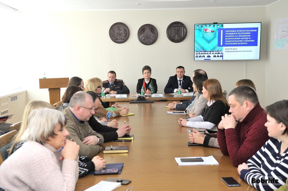 Экономика – это люди. Единый день информирования прошел в коллективе Бобруйскагромаша
