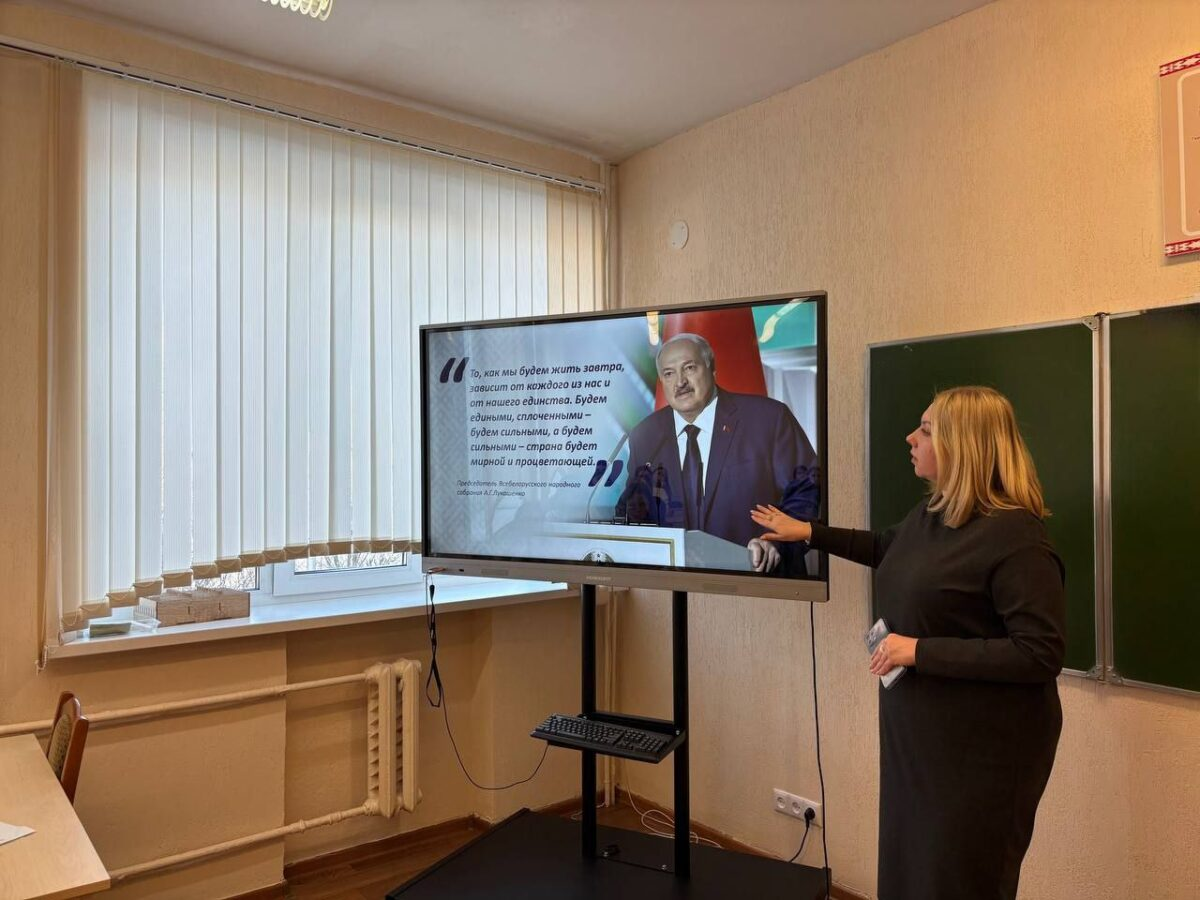 В Бобруйском государственном технологическом колледже прошел Единый день информирования