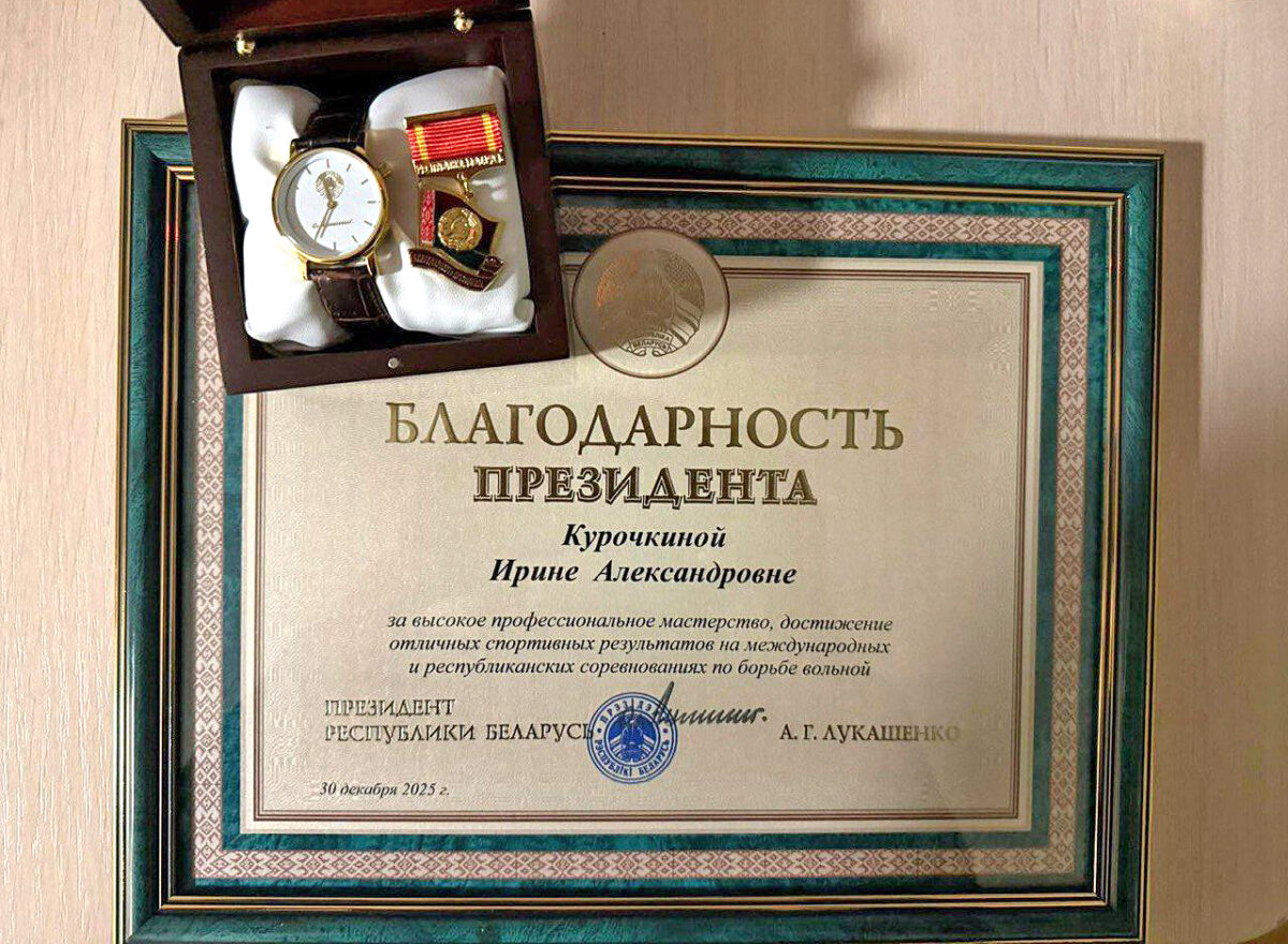 Высшая награда. Бобруйчанка Ирина Курочкина удостоена Благодарности Президента