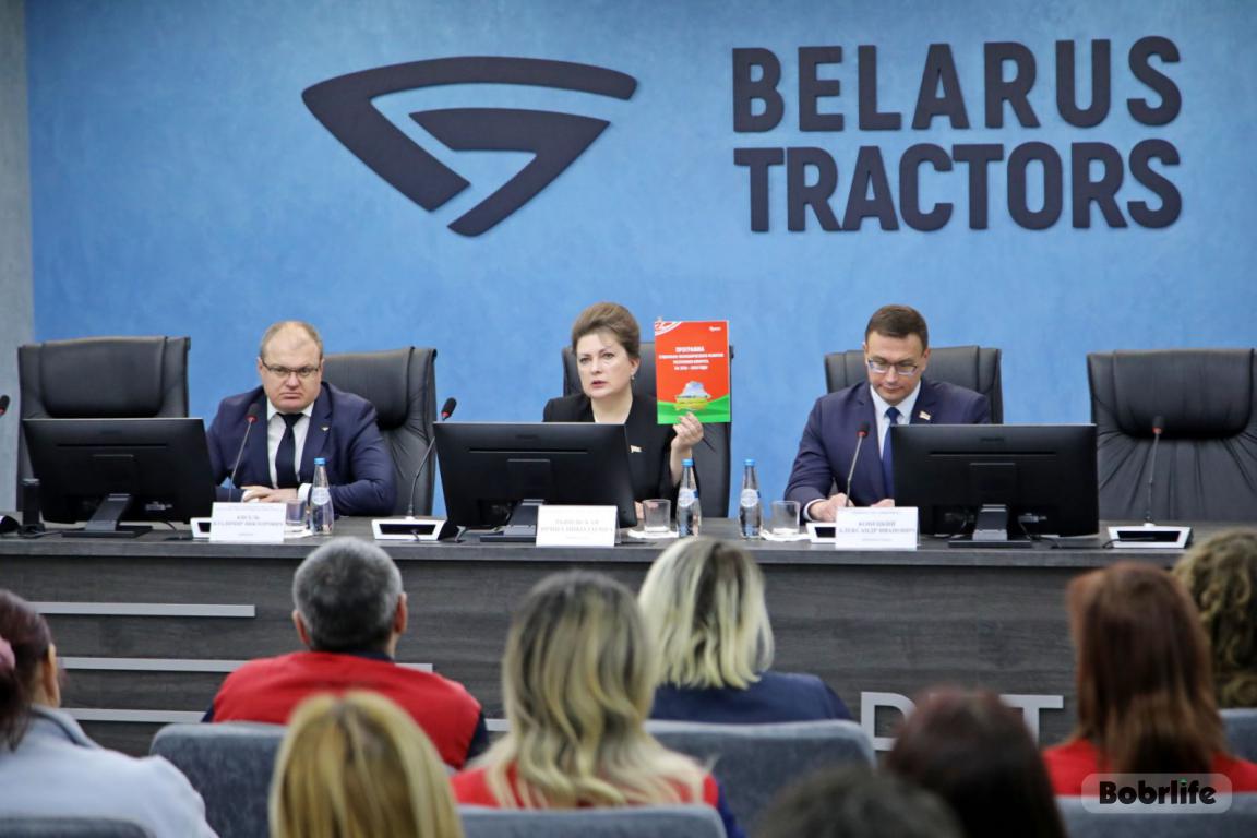 Стратегия роста. Ирина Рынейская и Александр Конецкий встретились с коллективом БЗТДиА