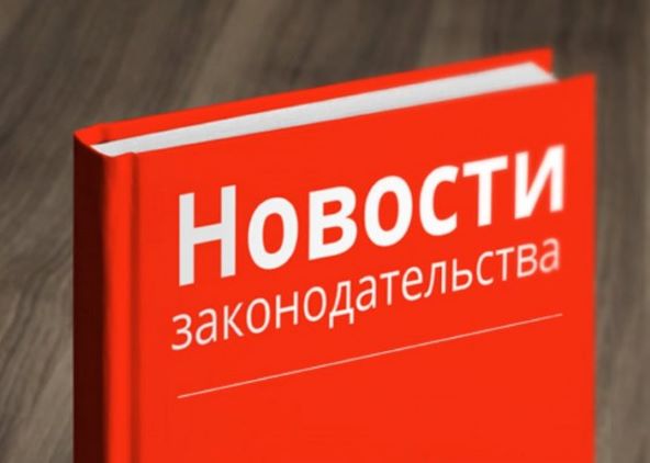 Налоги – 2026: изменения в части исчисления и уплаты налога на доходы иностранных организаций, не осуществляющих деятельность в Республике Беларусь через постоянное представительство