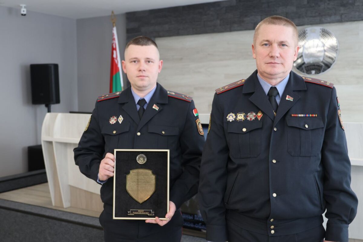 Лучшие сотрудники Департамента охраны области служат в Бобруйске. В Могилеве подвели итоги служебной деятельности за 2025 год
