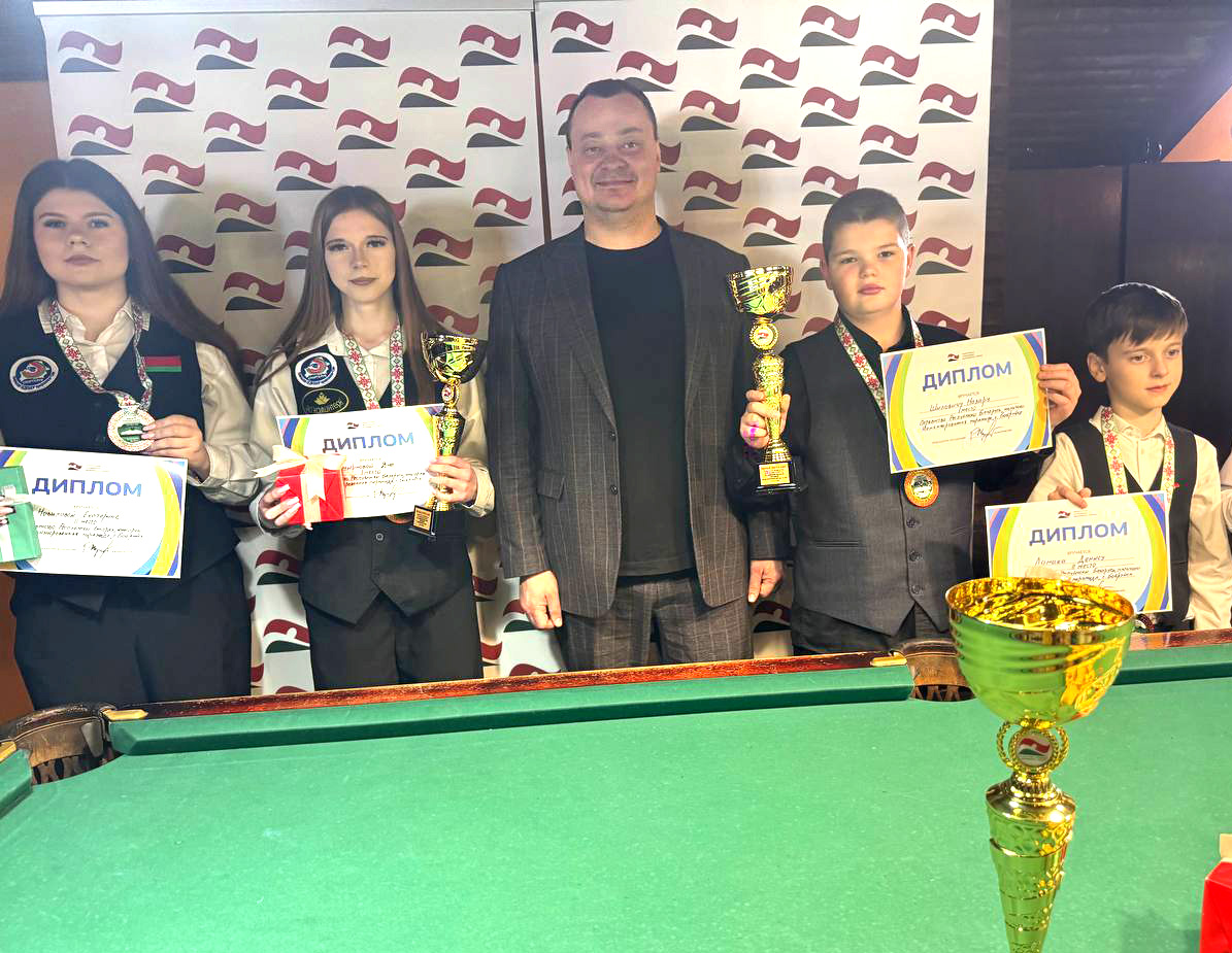 Масштабно! Атмосферно! Увлекательно! Амбициозно! В Бобруйске прошло первенство Беларуси по свободной пирамиде среди юниоров