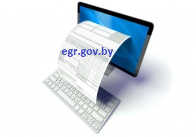 Об актуализации информации в ЕГР