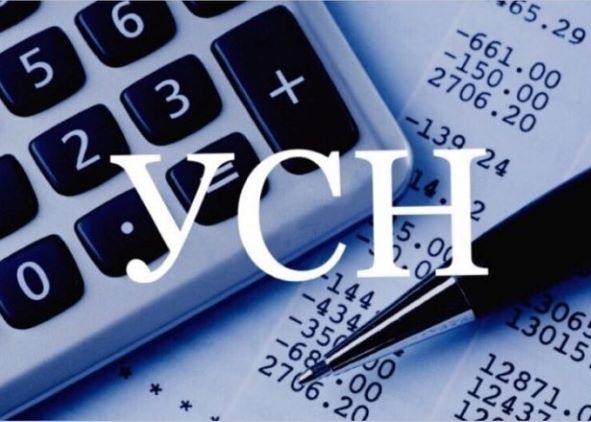 Налоги – 2026: изменения в части налога при упрощенной системе налогообложения (УСН)