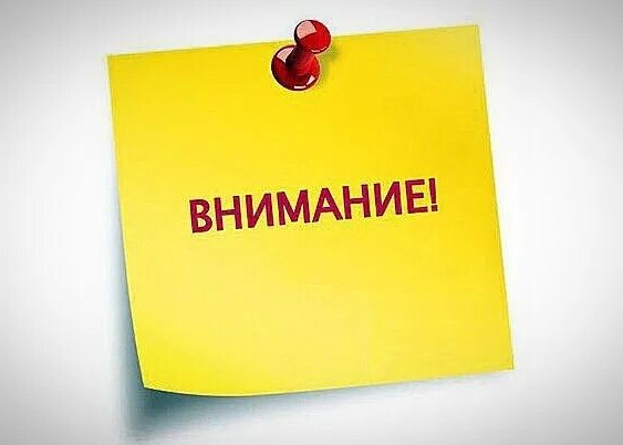 Расширен перечень товаров, подлежащих прослеживаемости