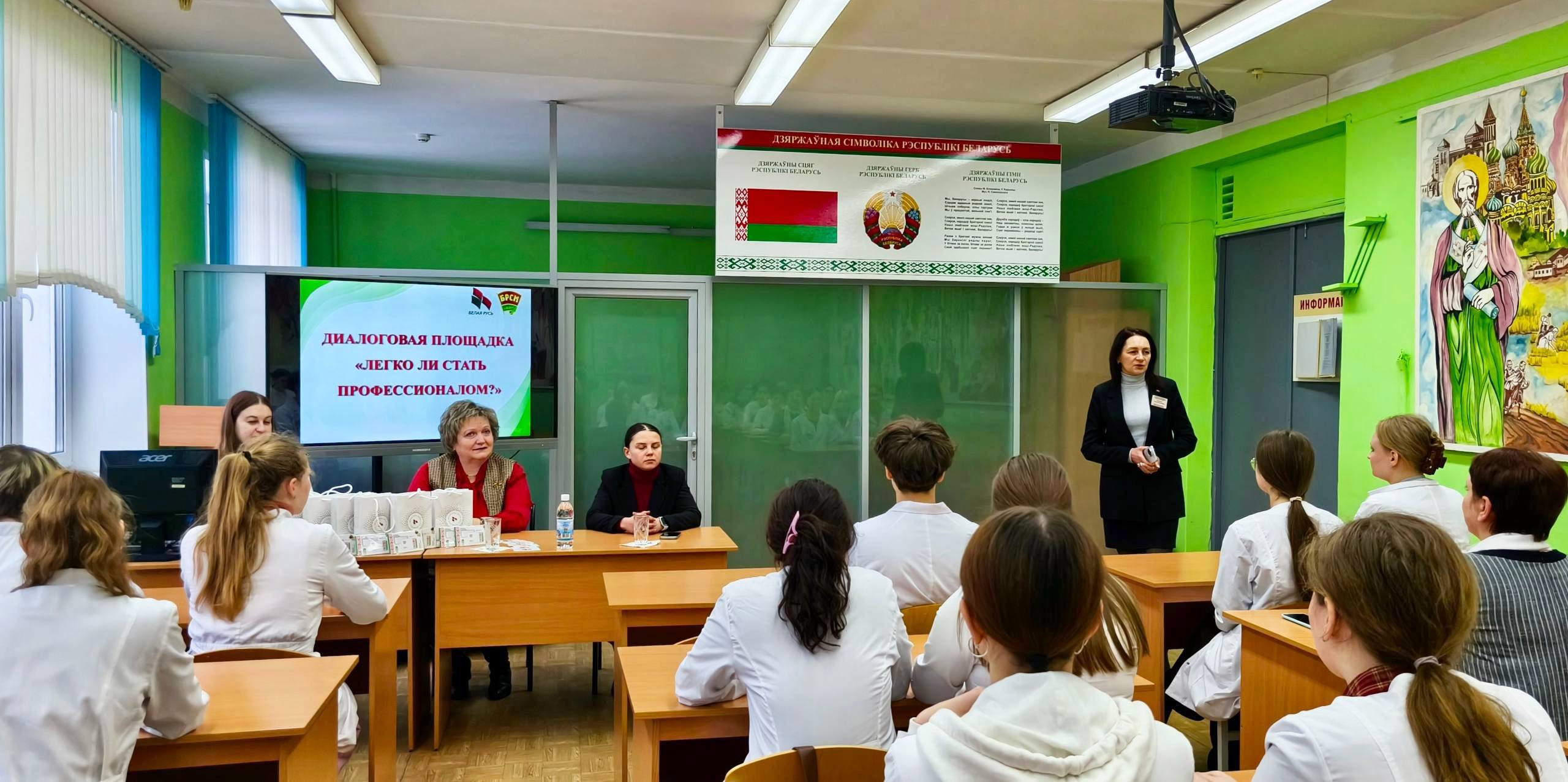 «Легко ли стать профессионалом?»: путь от аптеки к РОО «Белая Русь»