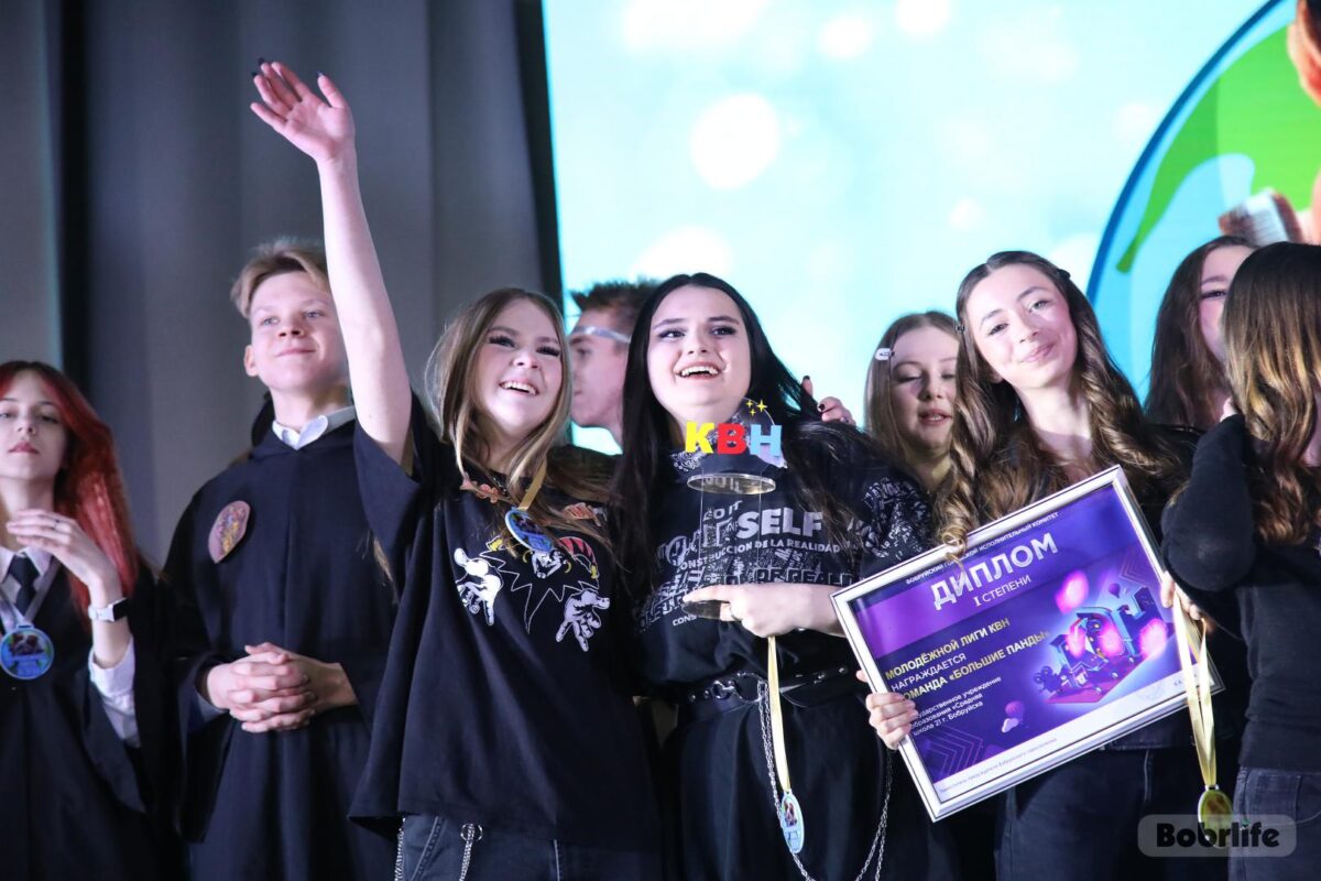 Молодежный драйв и юмор. Прошел финал молодежной лиги КВН-2026 Бобруйска