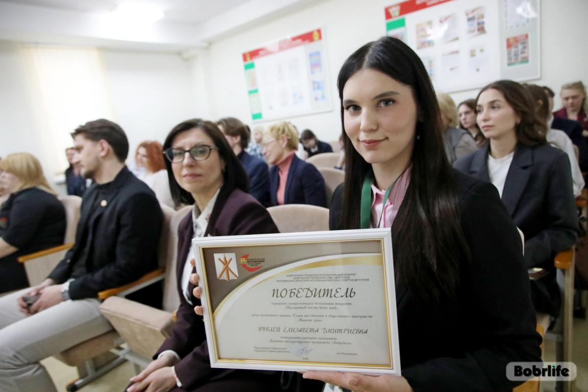 С любовью к Бобруйску. Назвали победителя городского смотра-конкурса «Молодежный взгляд: битва идей»