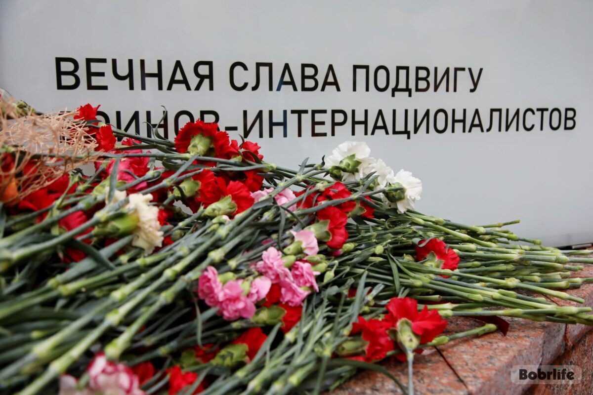  Бобруйске состоится митинг, посвященный Дню памяти воинов-интернационалистов и 37-й годовщине вывода войск из Афганистана