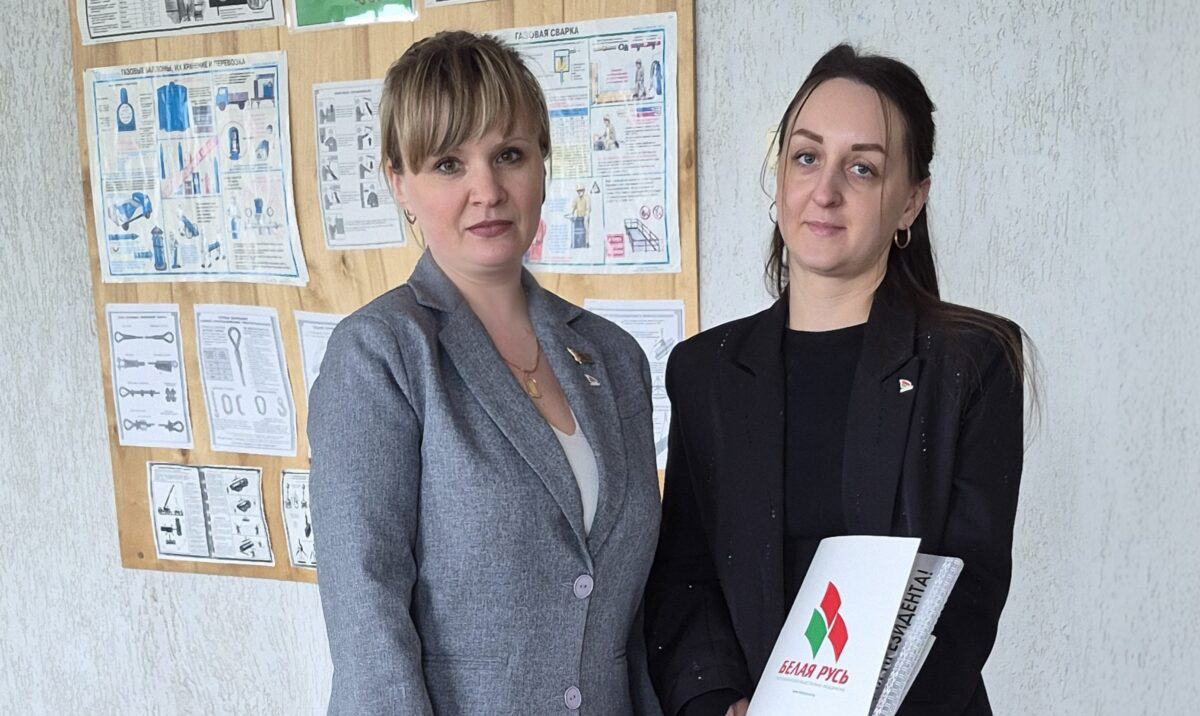 Ряды «Белой Руси» пополняются: в Бобруйске создана еще одна первичная организация