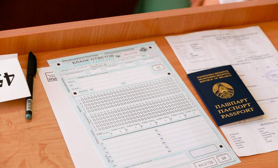 Третий этап репетиционного тестирования стартует в Беларуси 1 марта