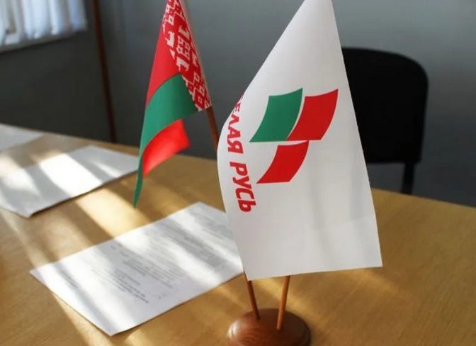 В Первомайской районной организации Бобруйска РОО «Белая Русь» состоялось заседание Совета