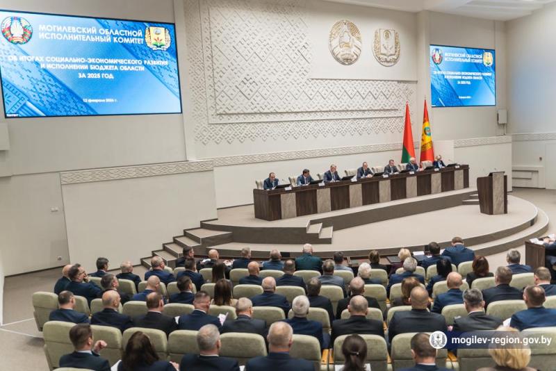 Итоги социально-экономического развития и исполнения бюджета Могилевской области за 2025 год рассмотрены на заседании облисполкома
