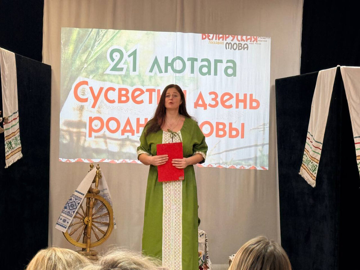 “Гаворка беларуская”. У Бабруйску адбылося свята да Міжнароднага дня роднай мовы