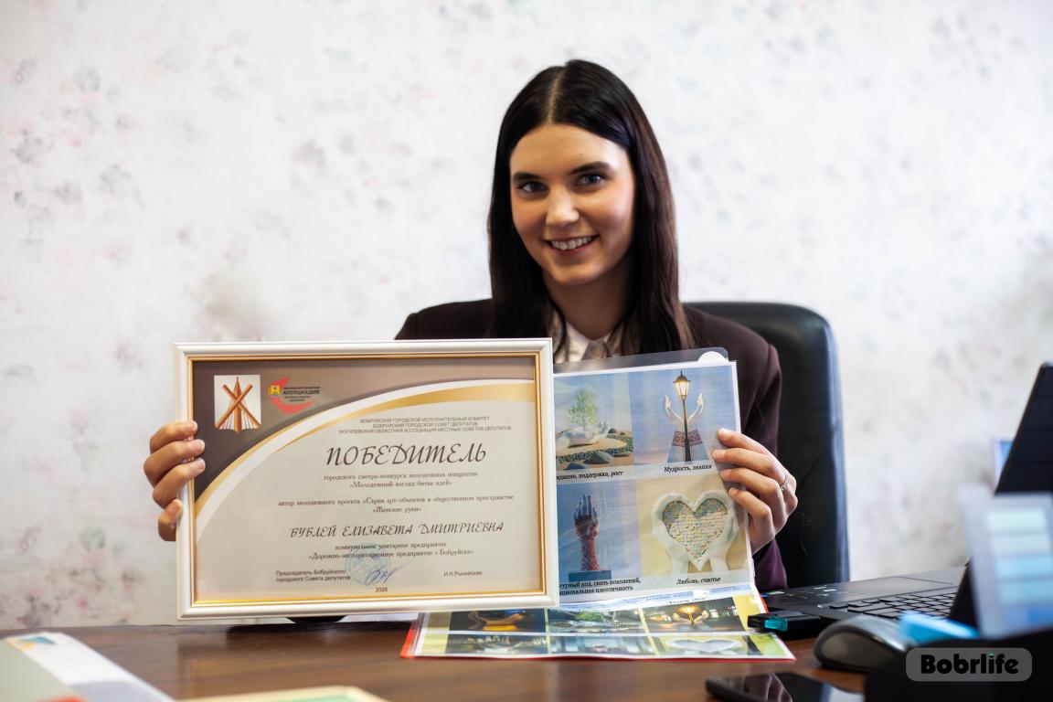 «Я захотела сделать эту силу зримой»: Елизавета Бублей о победе в ежегодном смотре-конкурсе молодежных инициатив