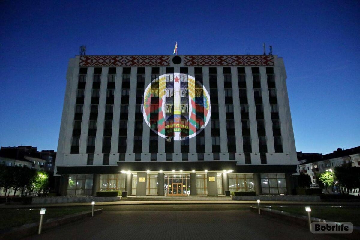 Повышение благосостояния жителей, ускоренное развитие города: отчет о работе Бобруйского городского исполнительного комитета по социально-экономическому развитию города за 2025 год