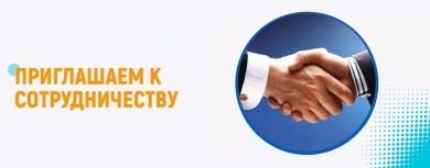 Извещение о проведении конкурса на выполнение государственного социального заказа