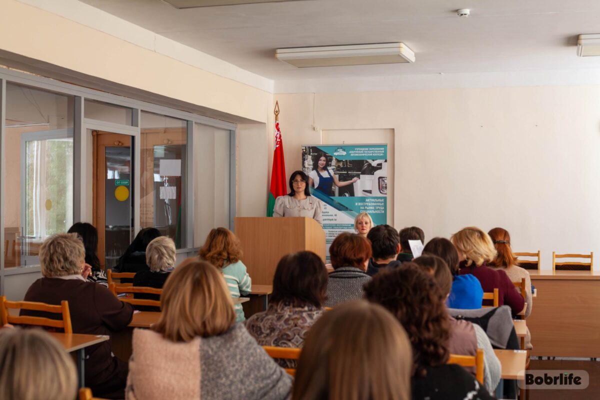 Быть патриотом своей страны. В Бобруйском государственном автомеханическом колледже прошел Единый день информирования