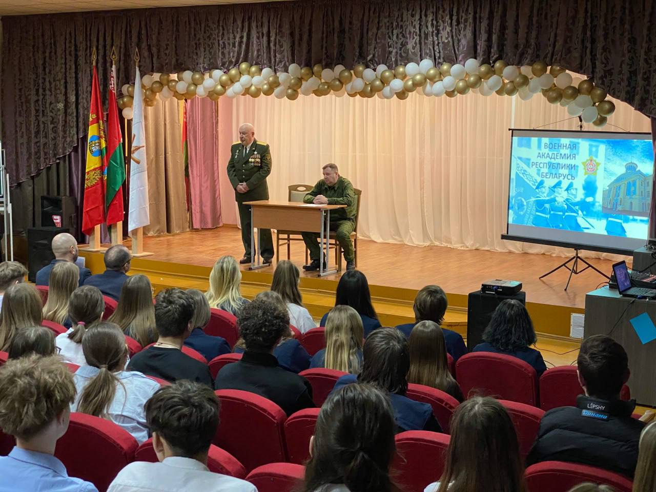 Вектор на небо: в средней школе №31 Бобруйска прошел «Урок мужества»