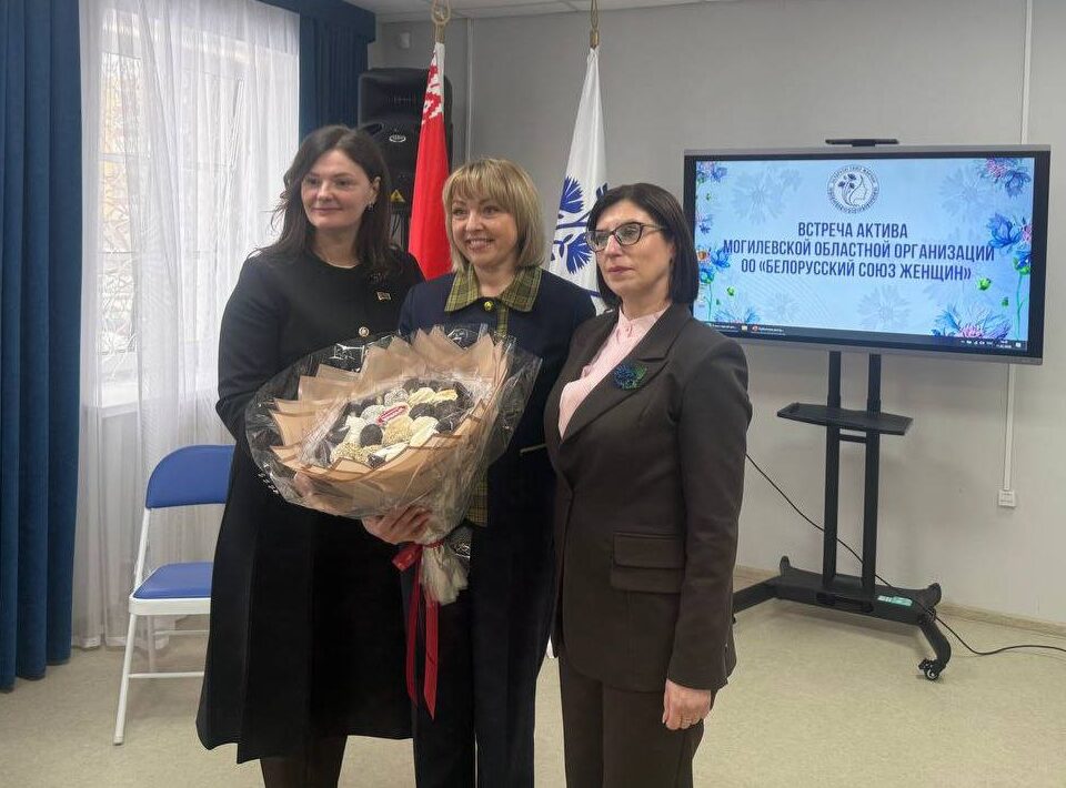 Мастер-класс, встреча, экскурсия. Представительницы Бобруйской городской организации БСЖ приняли участие в форуме в Минске