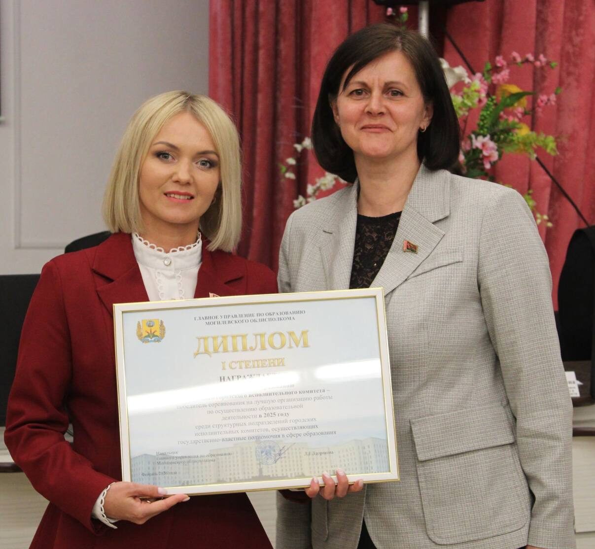 И снова Бобруйск первый! Управление по образованию Бобруйского горисполкома лучшее в Могилевской области